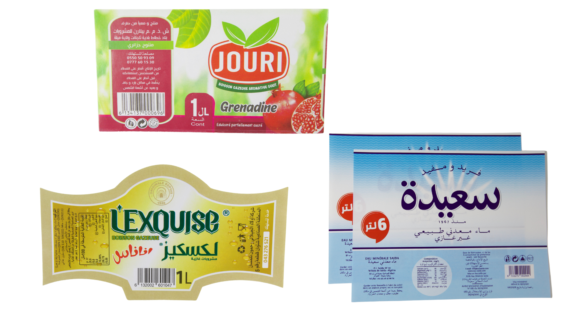 Product Sample 2
